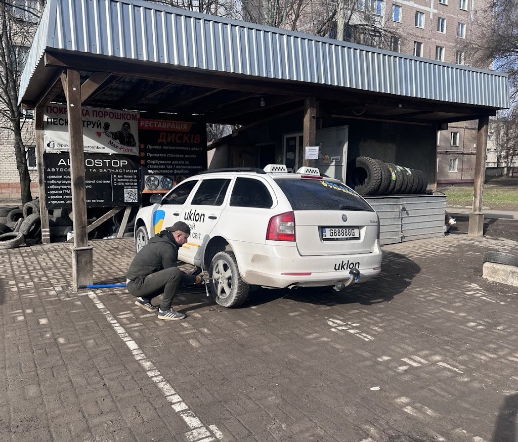 Шиномонтаж MaxPro