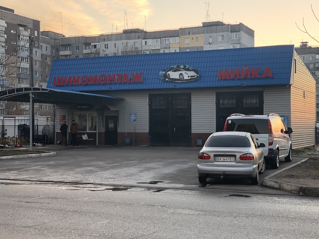 Шиномонтаж/Мойка