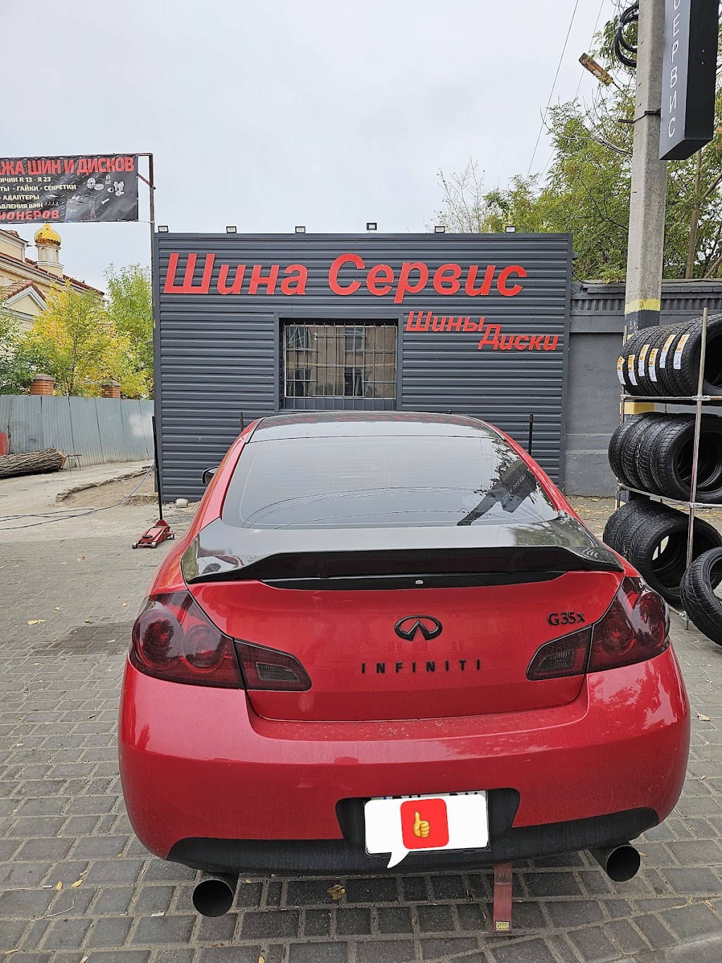 Шиномонтаж Mr.Tire.0088
