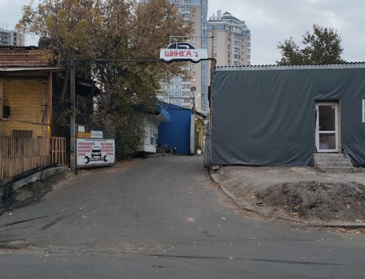 Шиномонтаж на Дегтярівській