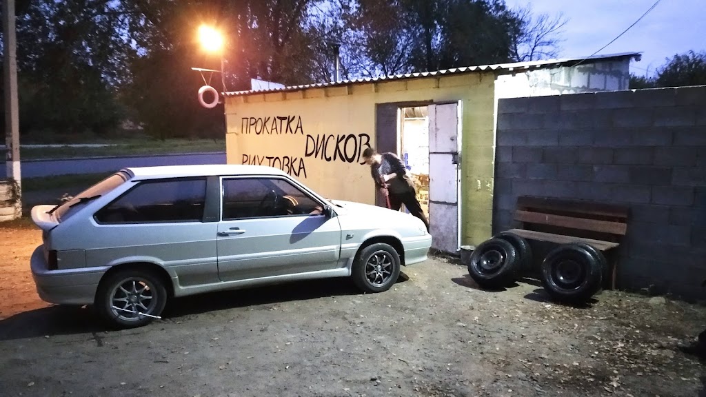 Шиномонтаж. На Домкрате