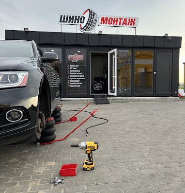 Шиномонтаж на Льонокомбінаті ,Рівне ( заправка Олас) ,KOVSHYNA