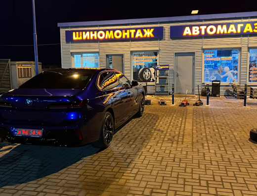Шиномонтаж на Попова