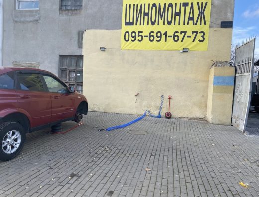 Шиномонтаж Одеса