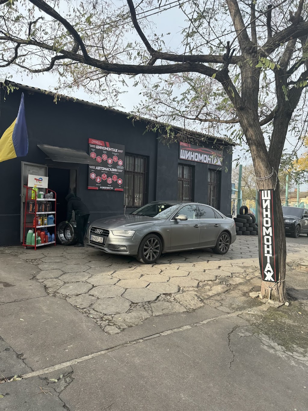 Шиномонтаж Омега