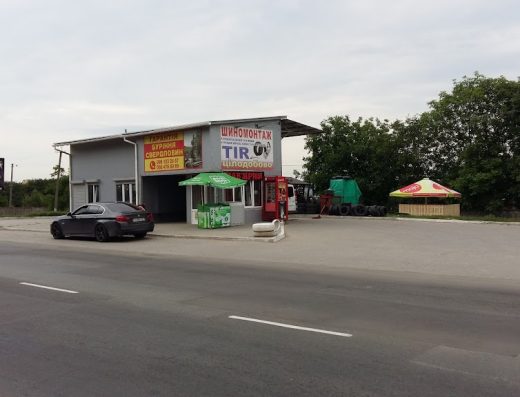 Шиномонтаж Панорама