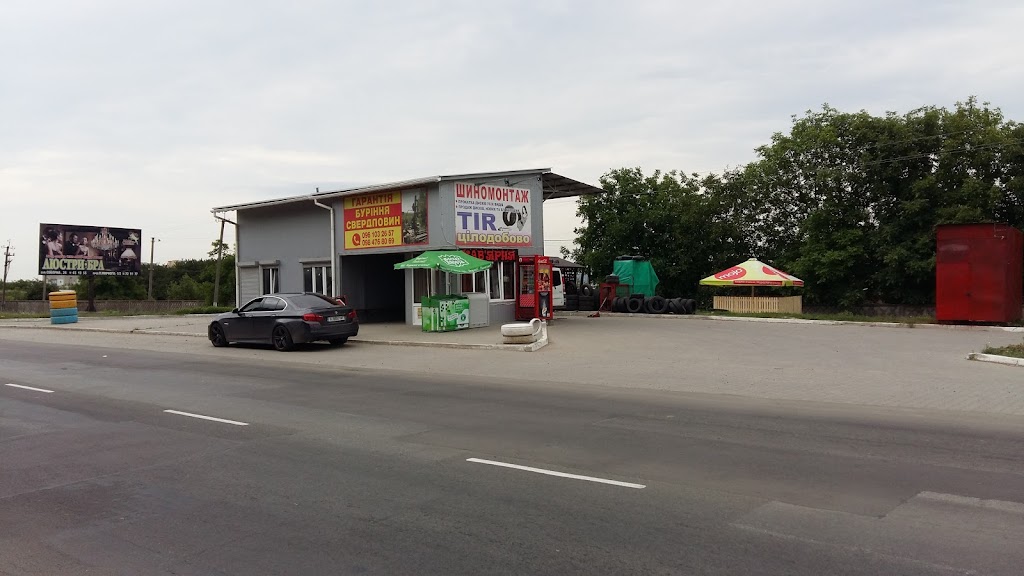 Шиномонтаж Панорама
