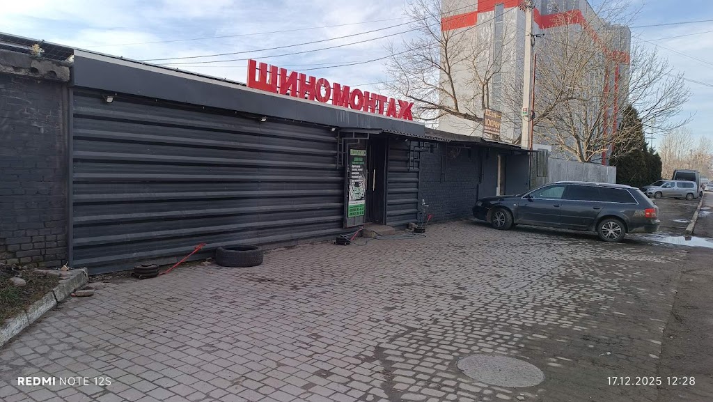 Шиномонтаж PAVLO Львів/Реставрація дисків