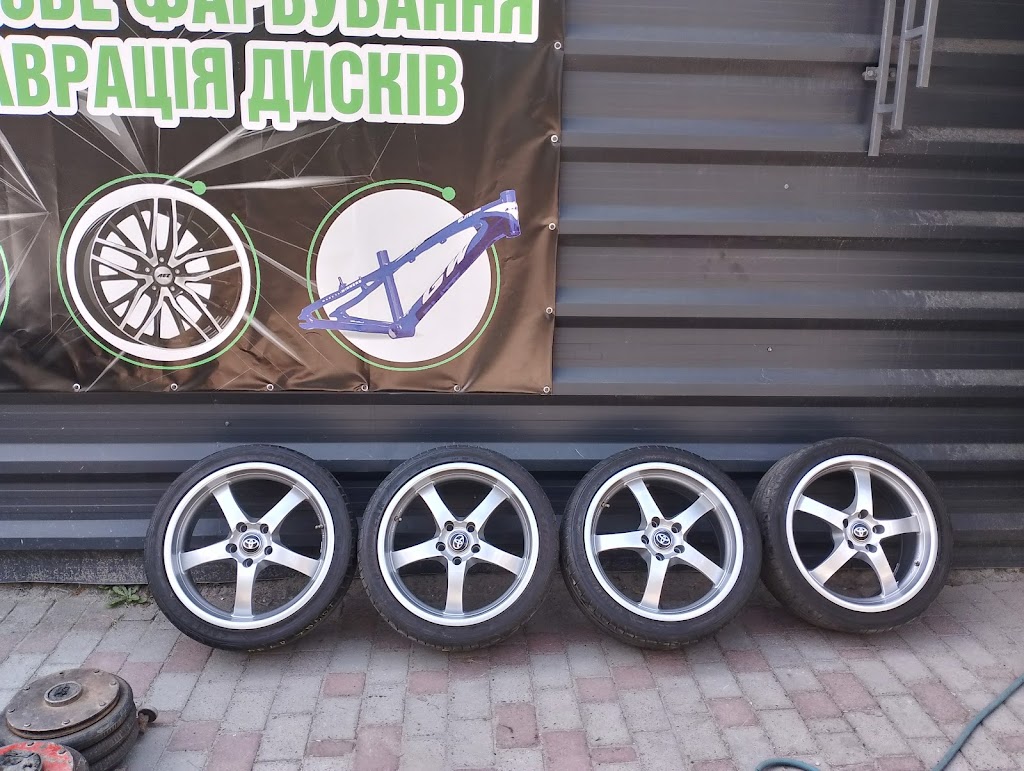 Шиномонтаж PAVLO Львів/Реставрація дисків