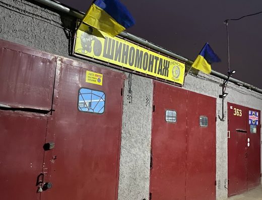 Шиномонтаж «Політ»