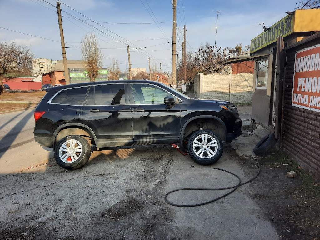 Шиномонтаж, Постышева