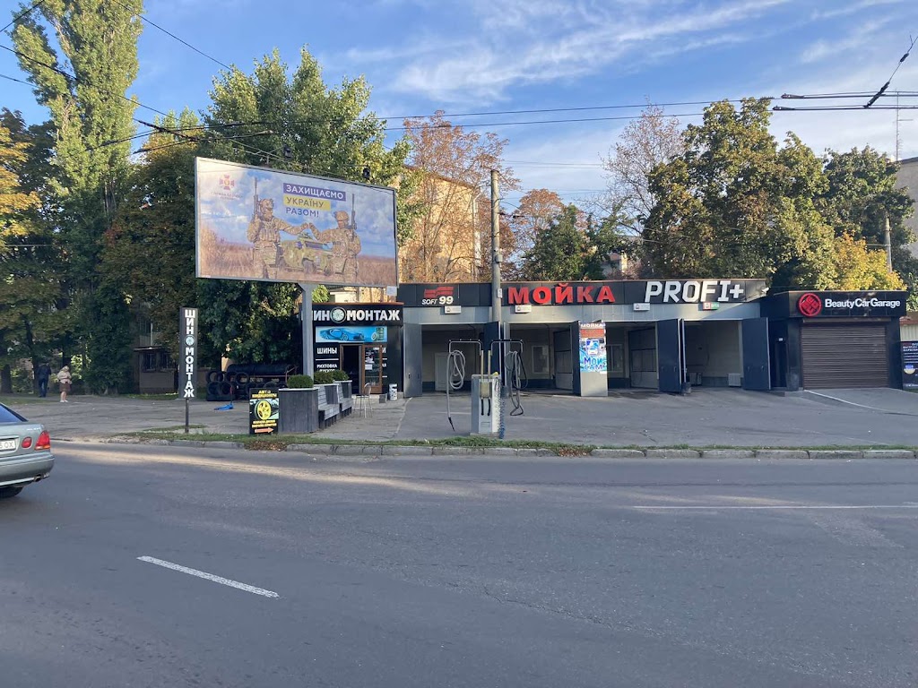 ШИНОМОНТАЖ PROFI +