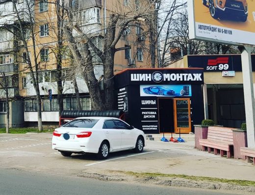 ШИНОМОНТАЖ PROFI +