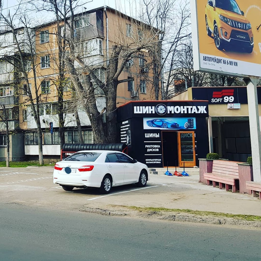 ШИНОМОНТАЖ PROFI +