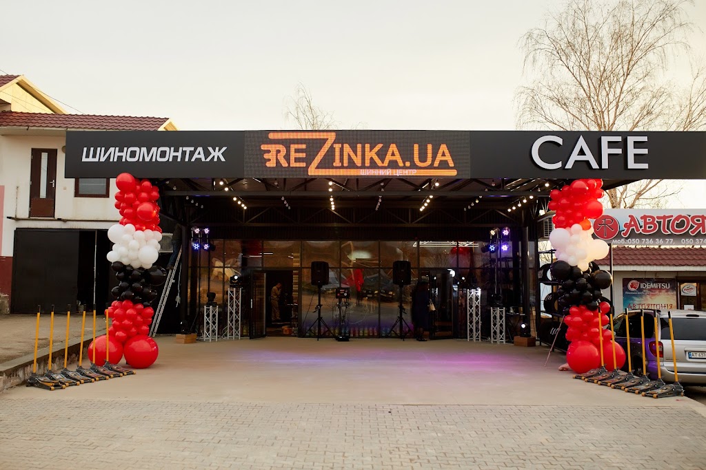 Шиномонтаж Rezinka 2