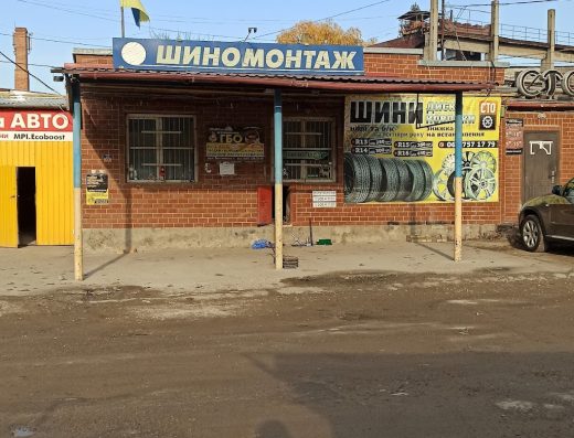 Шиномонтаж. Рівняння легкоплавких дисків