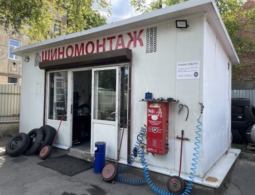 Шиномонтаж /Рихтовка дисків /Аргонна зварка/ Порошкове фарбування дисків /Сезонне зберігання шин/ Накачка шин Газ-Азот.
