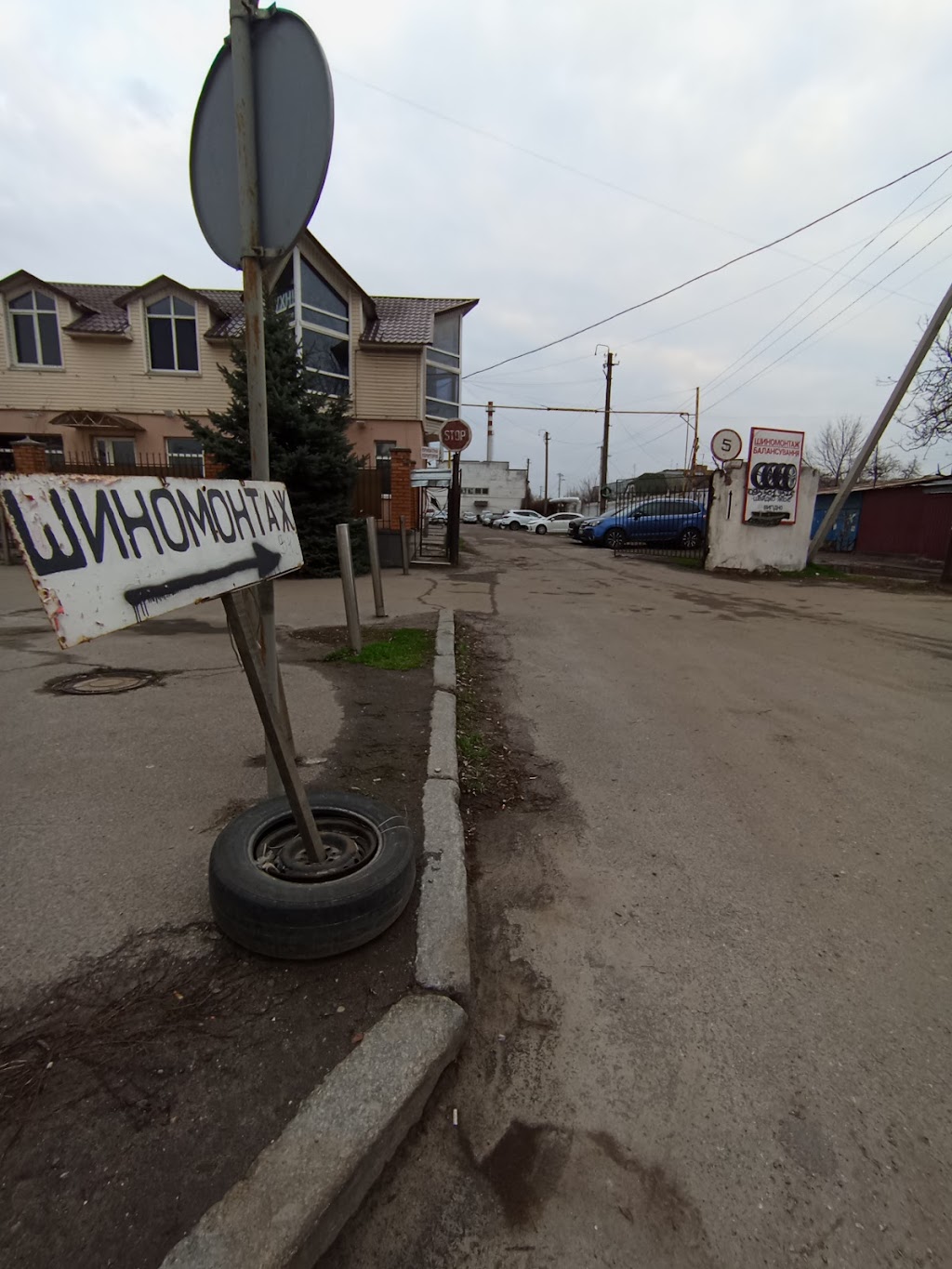 Шиномонтаж Service 24/7