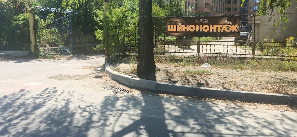 Шиномонтаж Shark
