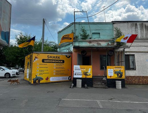 Шиномонтаж SHARK на Мельницькій