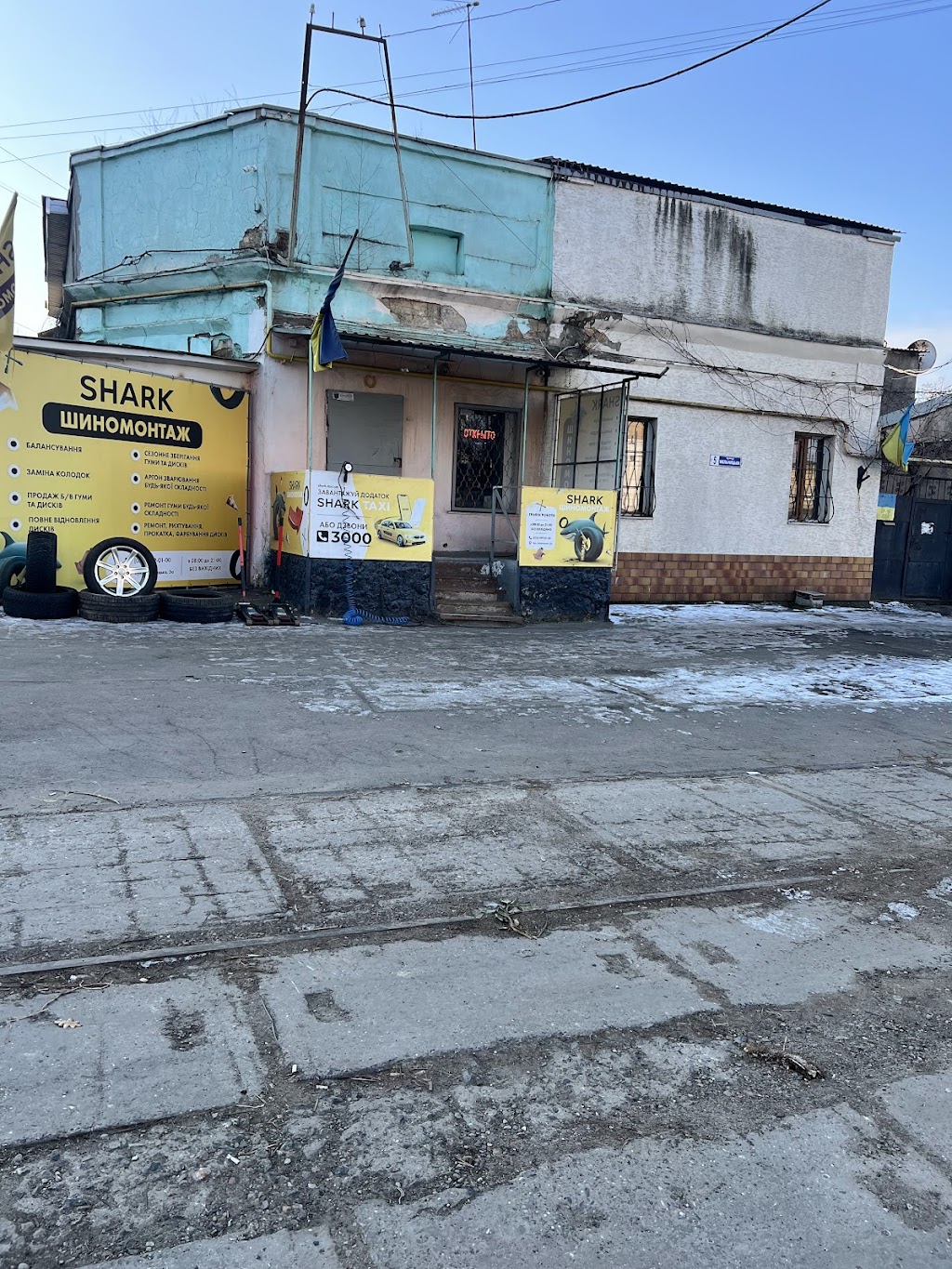 Шиномонтаж SHARK на Мельницькій