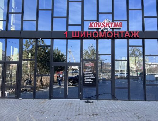 Шиномонтаж, Щасливе, Рівне “Kovshyna “