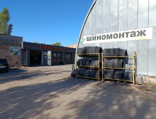 Шиномонтаж ШИНОСЕРВІС+