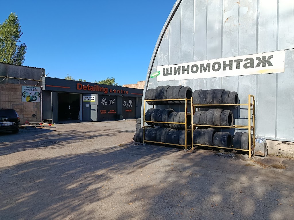 Шиномонтаж ШИНОСЕРВІС+