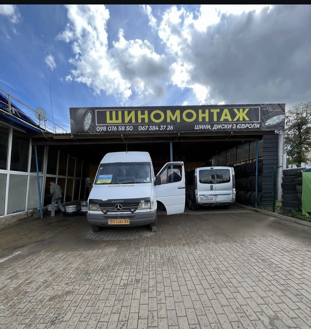 Шиномонтаж шини,диски з Європи