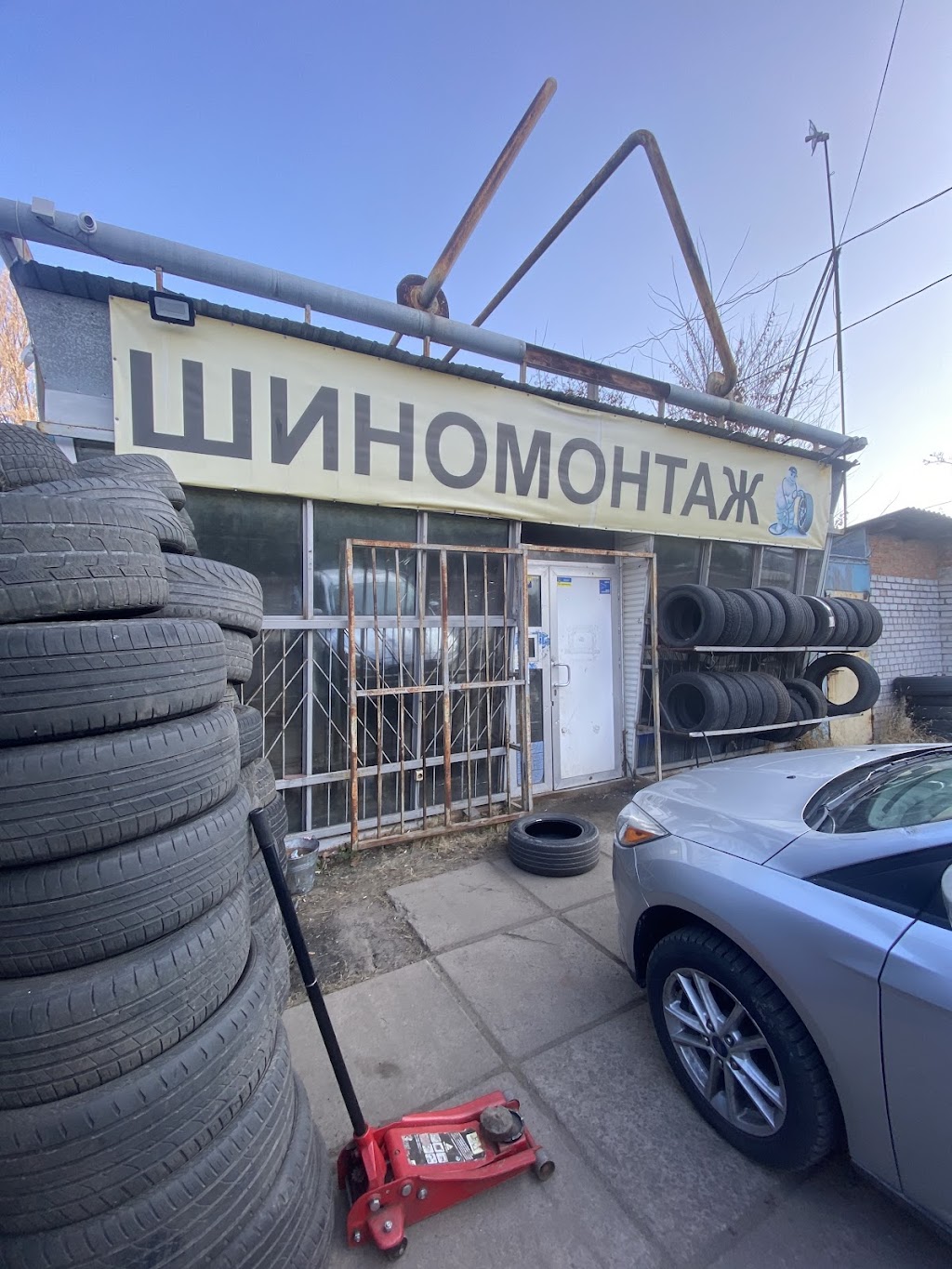 Шиномонтаж “Сокол”