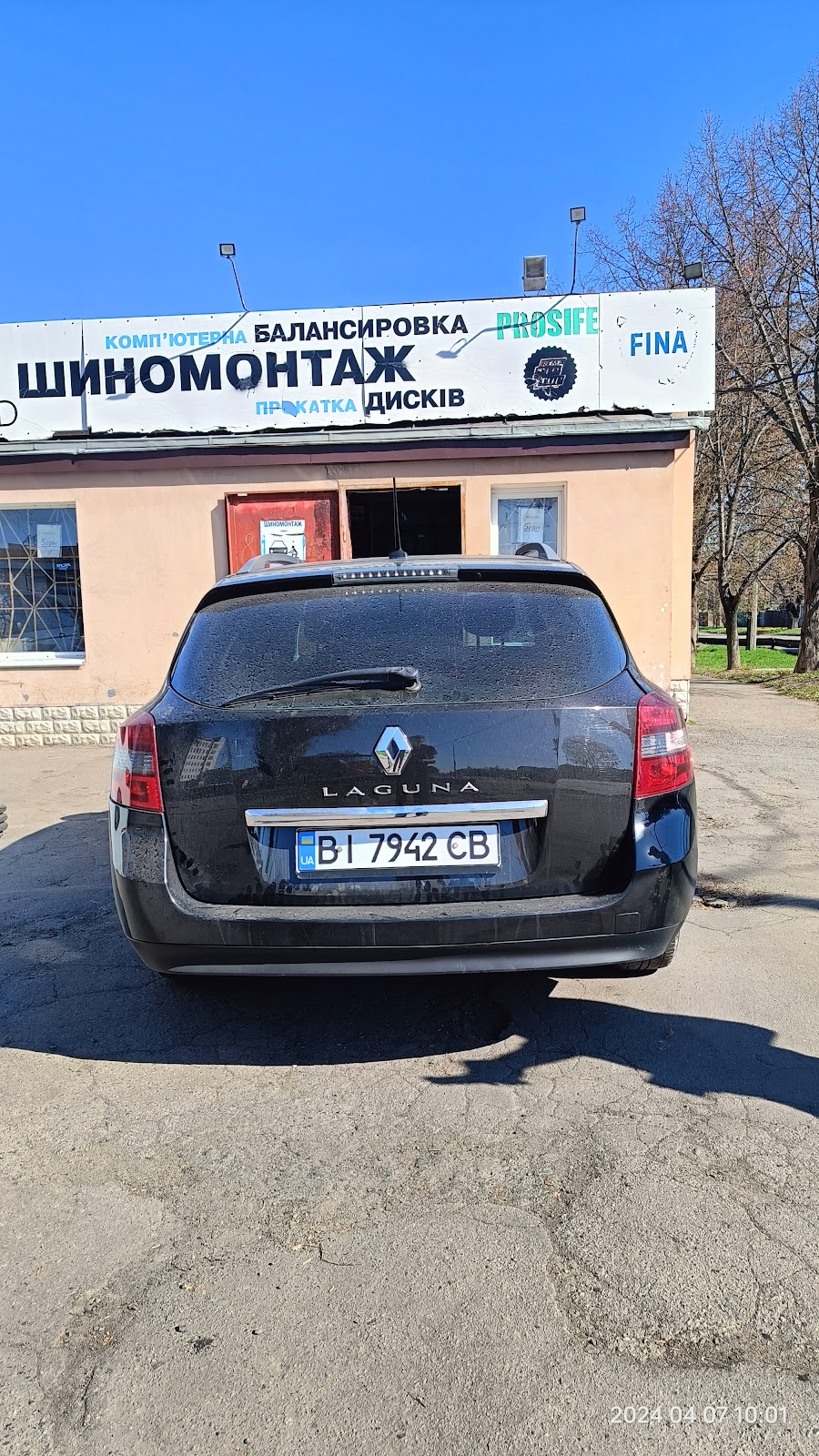 Шиномонтаж СТ ЛТД