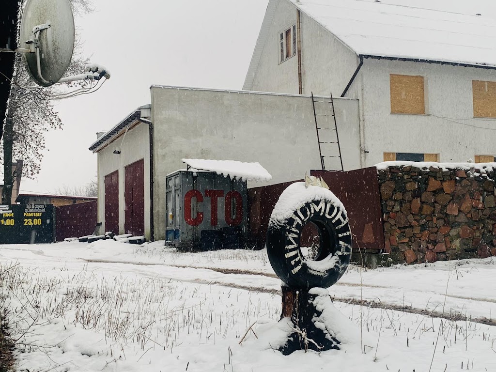 Шиномонтаж СТО