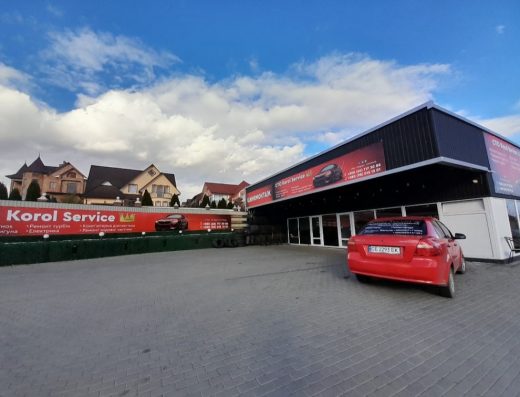 Шиномонтаж + СТО KOROL SERVICE