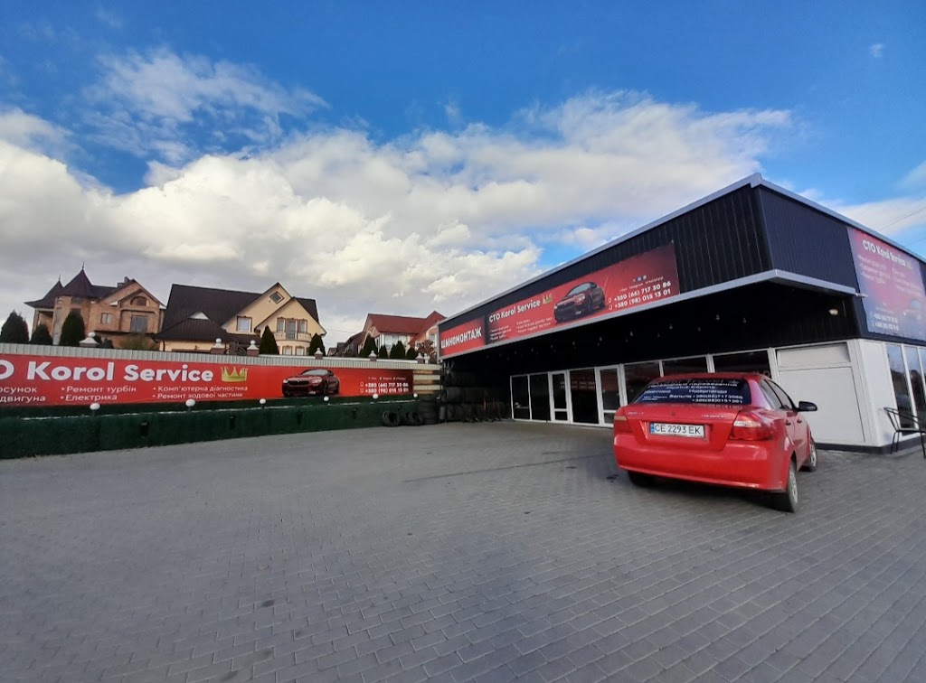 Шиномонтаж + СТО KOROL SERVICE