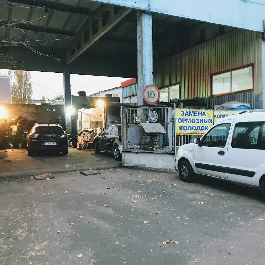 Шиномонтаж та заправка автокондиціонерів на Оранжерейной