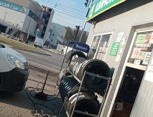 Шиномонтаж “Тіп Топ Сервіс”