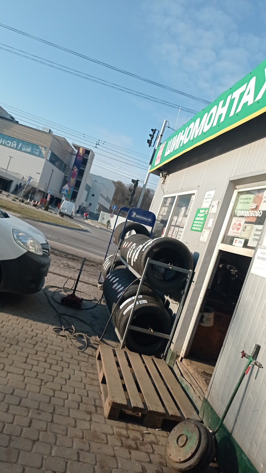 Шиномонтаж “Тіп Топ Сервіс”