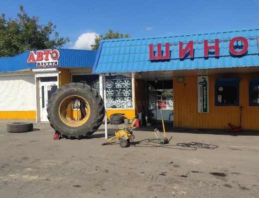 Шиномонтаж ТІR КГШ + магазин шин *Авто взуття*