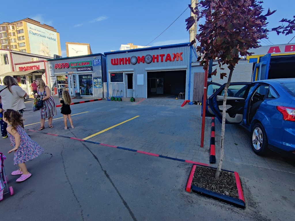 Шиномонтаж tire.fitting12