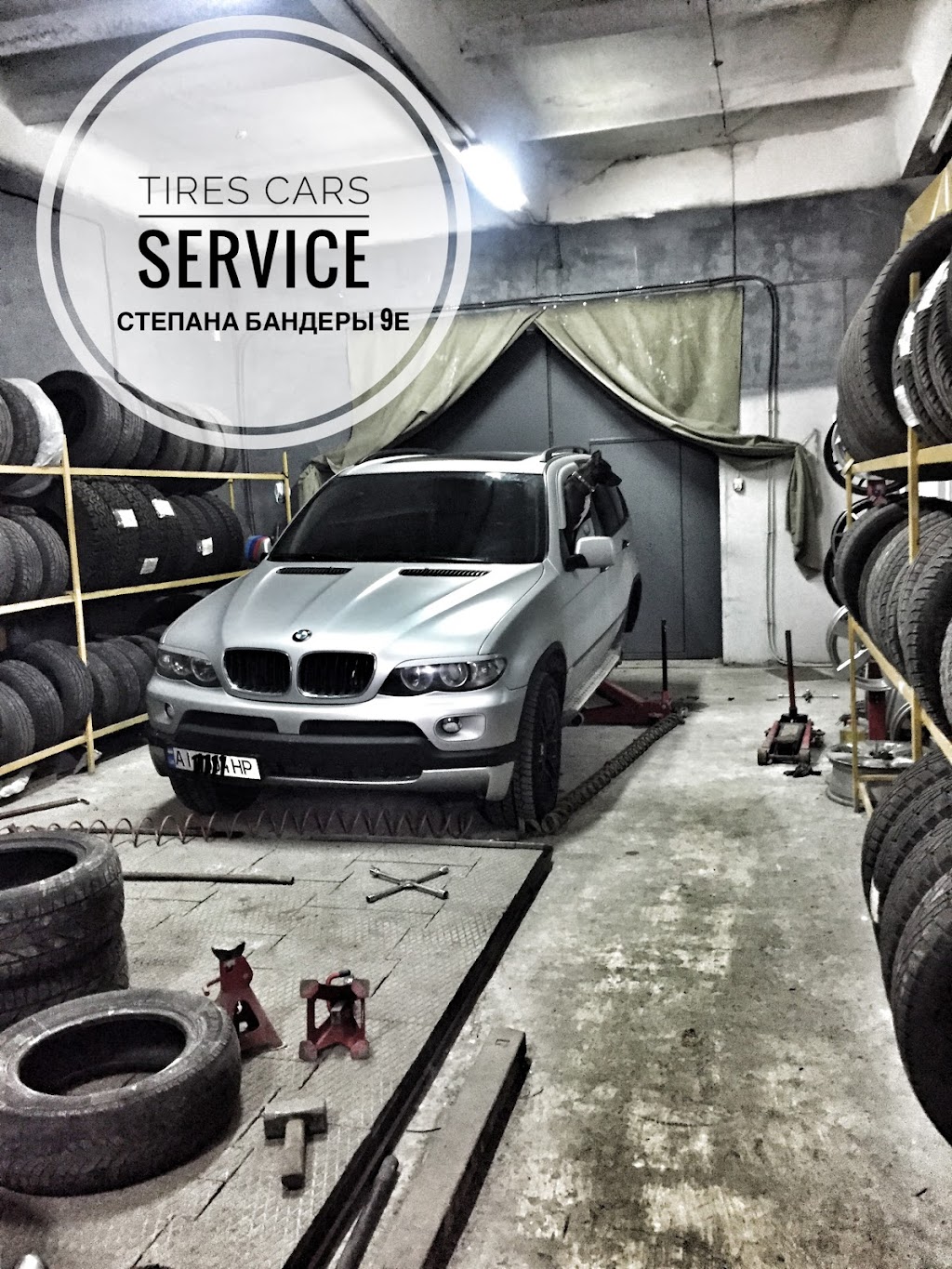 Шиномонтаж Tires Cars
