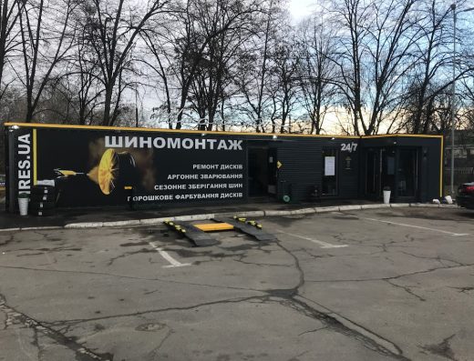 Шиномонтаж Tires.UA