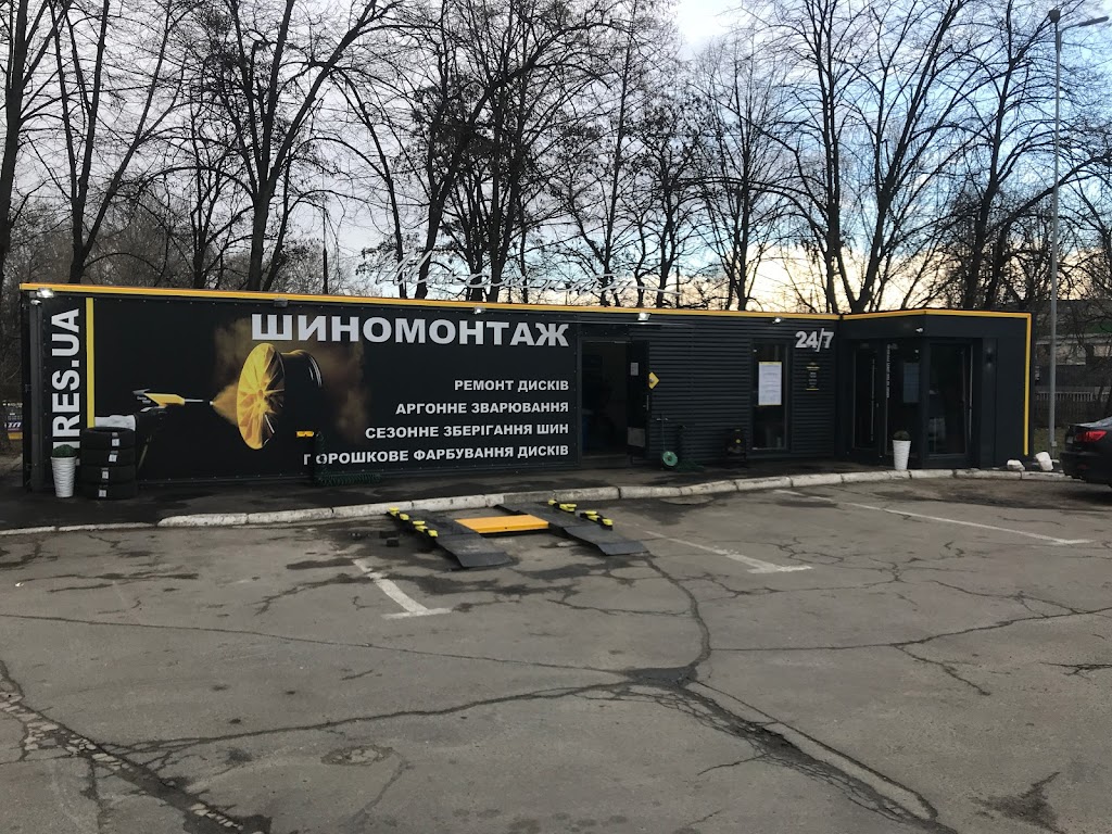 Шиномонтаж Tires.UA