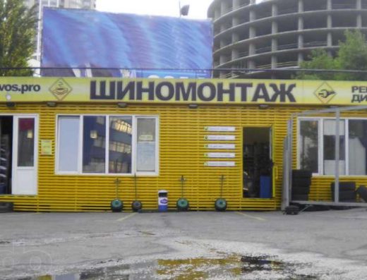Шиномонтаж Tires.UA