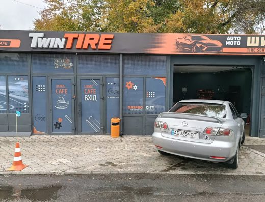 Шиномонтаж TwinTire