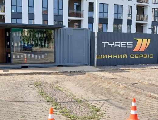 Шиномонтаж Tyres1