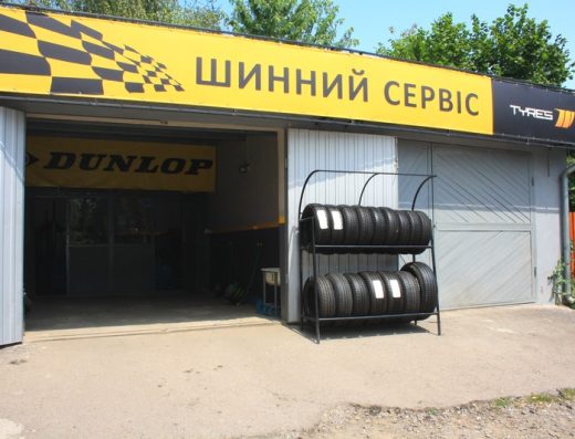 Шиномонтаж TYRES1 Ужгород