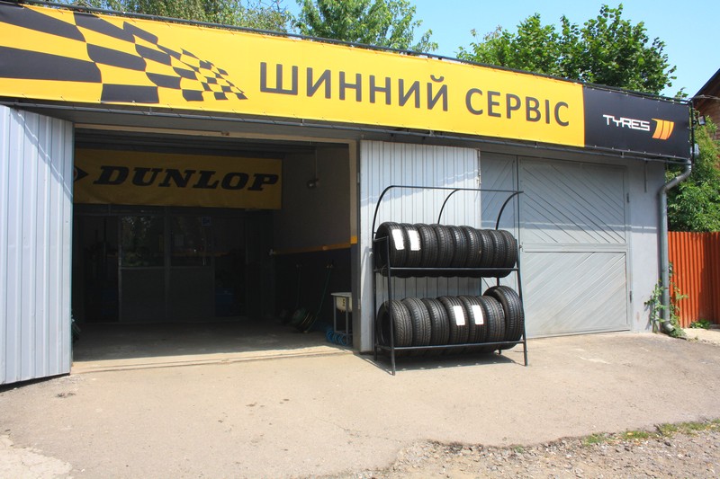 Шиномонтаж TYRES1 Ужгород