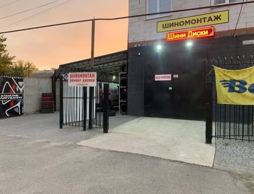 Шиномонтаж TyreService