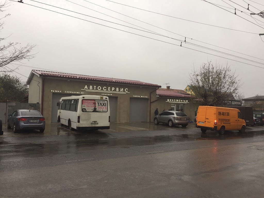 Шиномонтаж У Ігоря