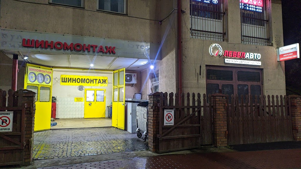 Шиномонтаж «У Михайла»